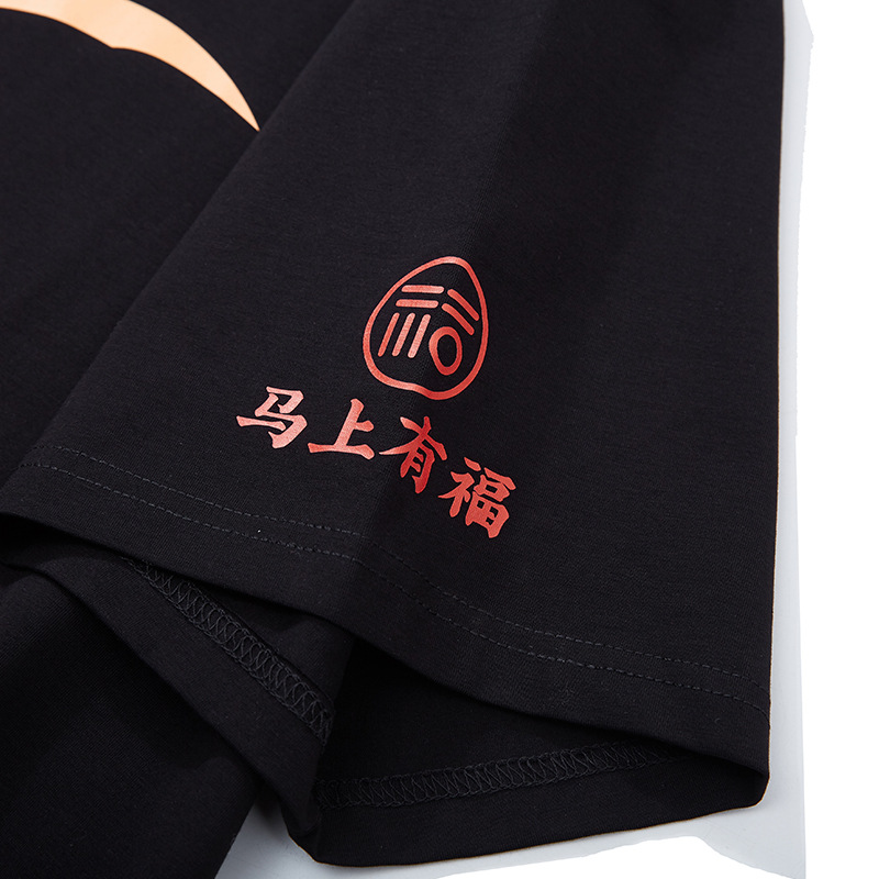 View 3 (Back + sleeve '马上' print)