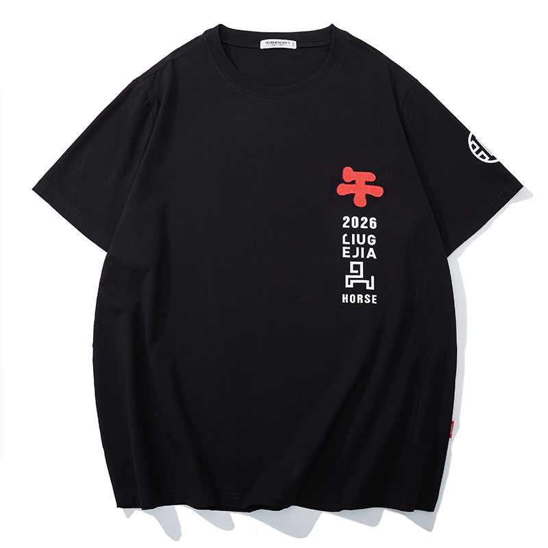 LIUG EJIA 2026 Horse Zodiac Tee - Front View (Black, red embroidered horse + LIUG EJIA stack)